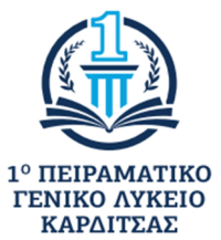Υποβολή αιτήσεων για την εισαγωγή μαθητών στο 1ο Πειραματικό ΓΕΛ Καρδίτσας για το σχ. έτος 2024-25