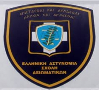 Τροποποίηση των προσόντων των υποψηφίων για εισαγωγή στις Σχολές της Ελληνικής Αστυνομίας
