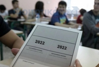 Υποβολή Αίτησης–Δήλωσης για συμμετοχή στις Πανελλαδικές Εξετάσεις των ΓΕΛ έτους 2022